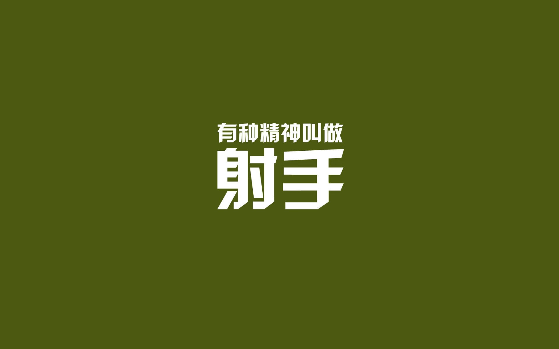 随机赛场冲刺：终点前的极限速度大战，终点冲刺跑